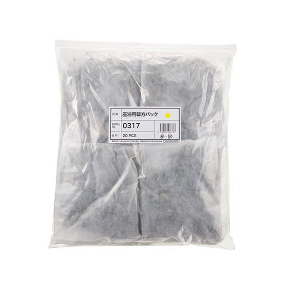 【新品】よもぎ蒸し 座浴用 韓方パック (20袋入り) ヨモギ蒸し 自宅 家庭用 よもぎ ヨモギ 758c73fd