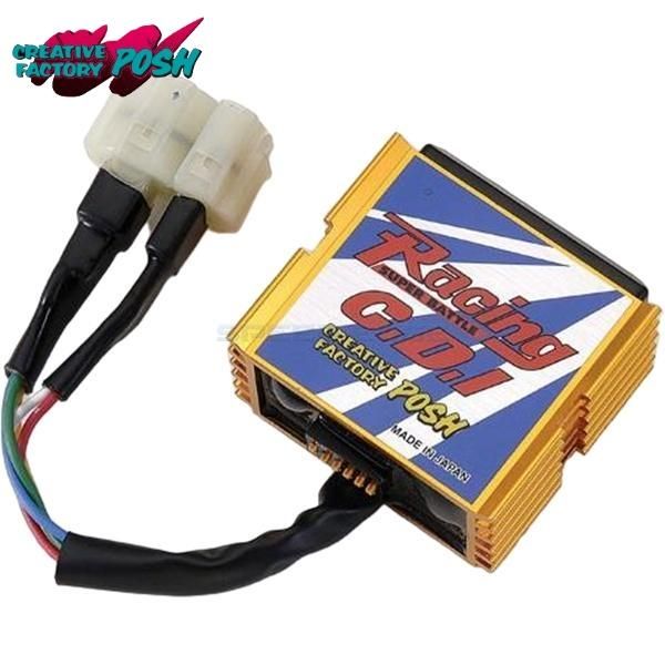 CF POSH CFポッシュ 851361 スーパーバトル SPバージョン 点火時期可変タイプ スーパーカブ50/リトルカブ