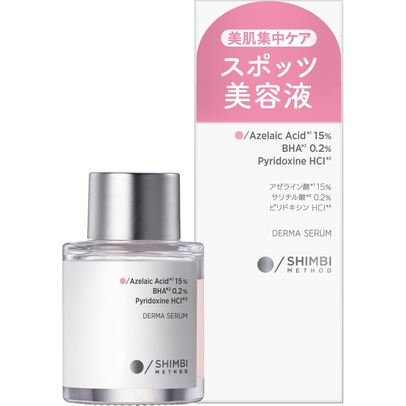 브랜드 뉴 심비 메소드 심비 [아젤라산 15% x 살리실산 0.2%] 15ml 스팟 세럼 신비 메소드