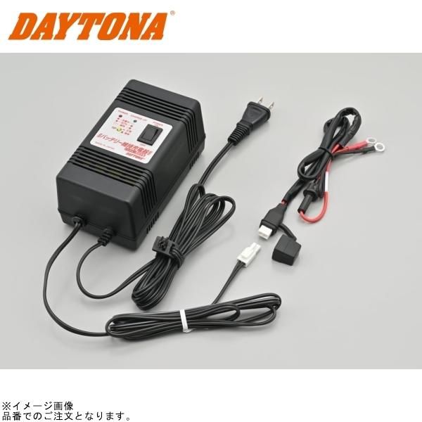DAYTONA デイトナ 71199 バイク用維持(微弱)充電器 12Vバイク用鉛バッテリー専用 維持充電器本体＋防塵キャップ付き車体配線