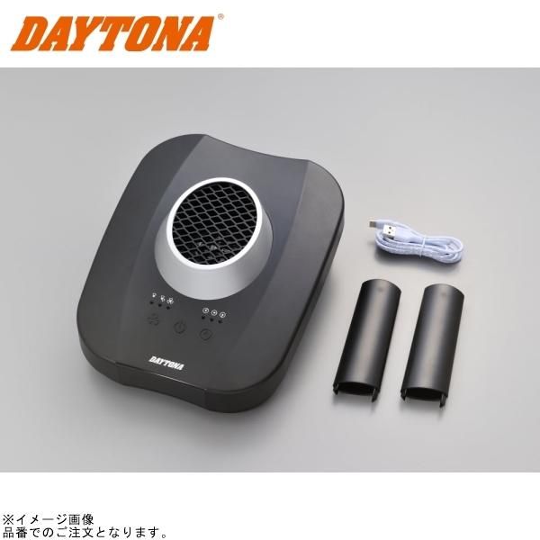 DAYTONA デイトナ 19264 ヘルメット消臭機 RE:MET ブラック