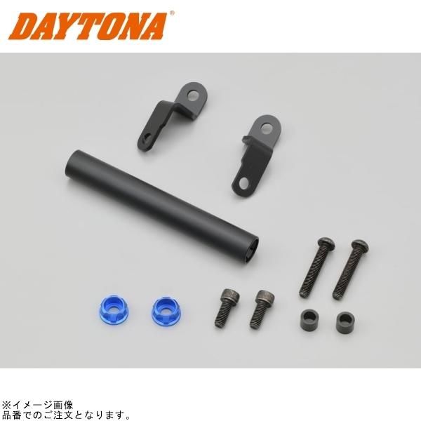 DAYTONA デイトナ 17859 車種別マルチバーホルダー YZF-R25('19～'22
