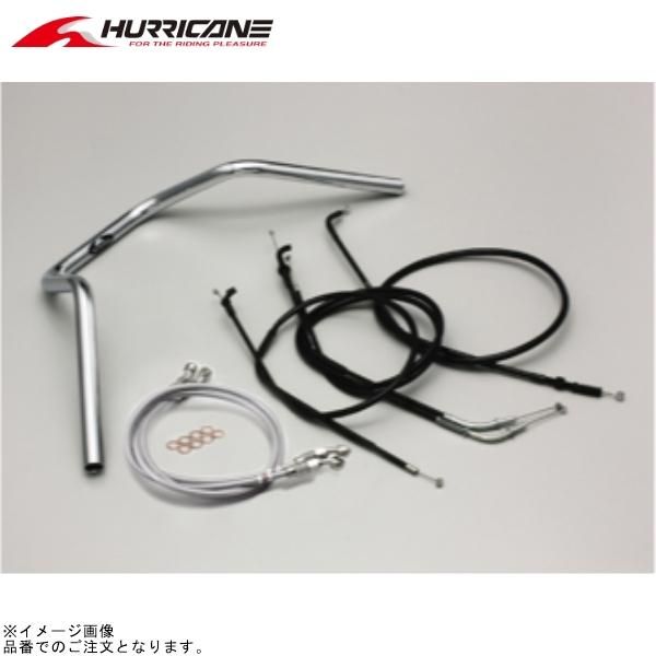 ハリケーン HBK633S ナロー4型 ハンドルキット (フルステンレスブレーキホース)