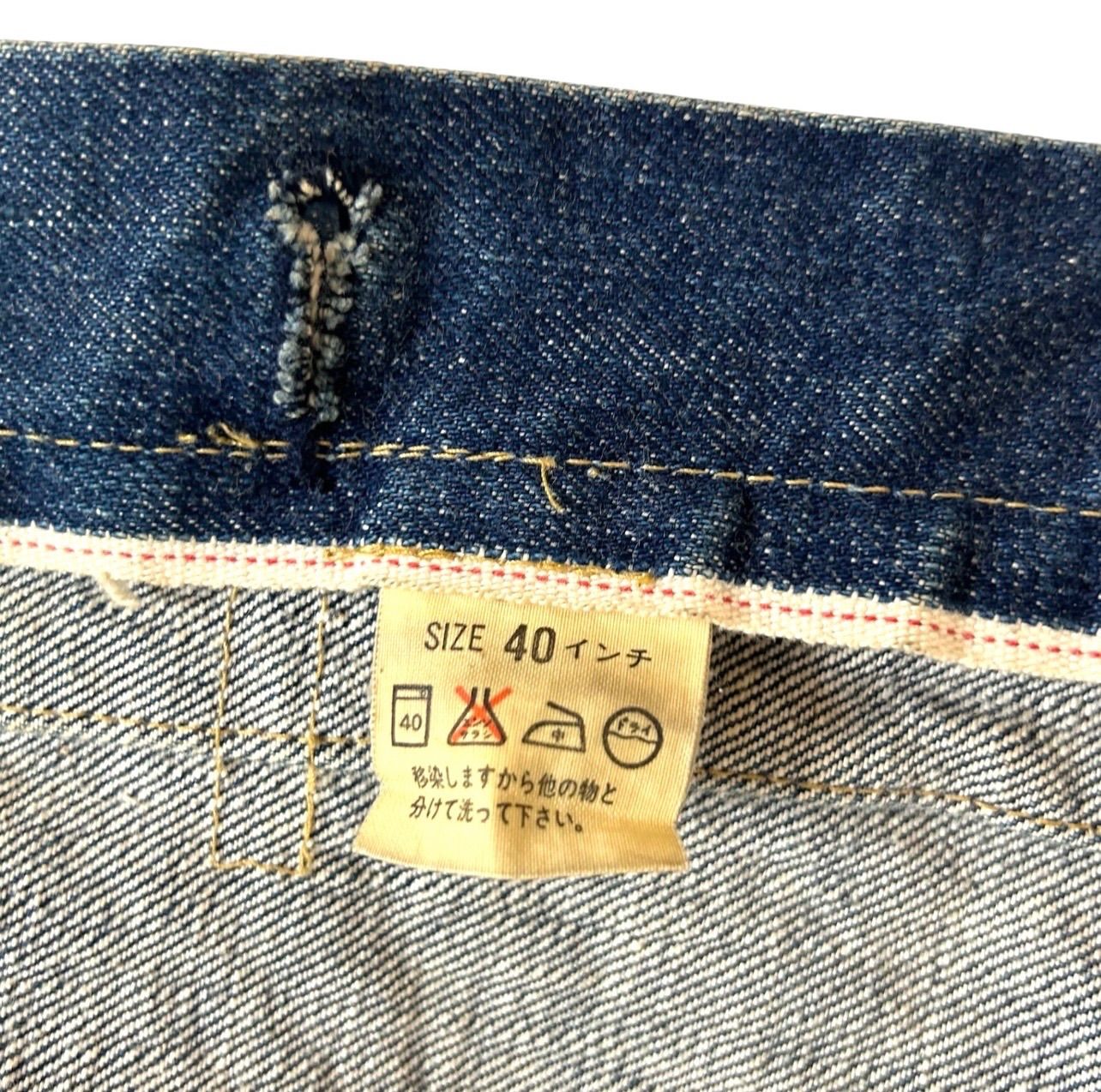 希少 91年製 LEVI'S 70502XX 1st リーバイス 濃紺 J02 デニム