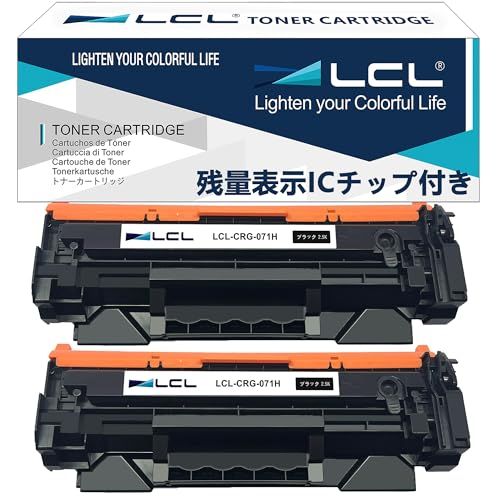 LCL Canon用 キャノン用 071 071H CRG-071 CRG-071H 大容量 チップ付き (2パック ブラック) 互換トナーカートリッジ 対応機種：ImageCLASS MF273 MF273dw MF272 MF272dw c18652b3