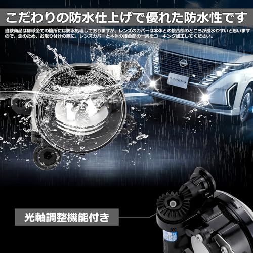 OPPLIGHT デリカミニ フォグランプ セレナ C28、NV350キャラバン E26、タフト LA900S/LA910S、タントカスタム、N-BOX JF5/6、アリアなども対応 カスタムパーツ 純正形状 ポン付け カットライン 光軸調整 6de5dd94