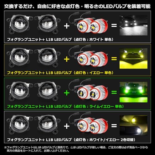 OPPLIGHT デリカミニ フォグランプ セレナ C28、NV350キャラバン E26、タフト LA900S/LA910S、タントカスタム、N-BOX JF5/6、アリアなども対応 カスタムパーツ 純正形状 ポン付け カットライン 光軸調整 6de5dd94