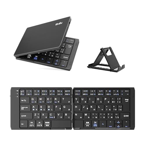 Ewin 【JIS配列 & 3台マルチペアリング】折りたたみ Bluetoothキーボード 軽量 薄型 レザーカバー/スタンド付き 日本語対応 Windows/Mac/iOS/Android対応 出張 テレワーク ポータブル ブラック/ dd1076fb