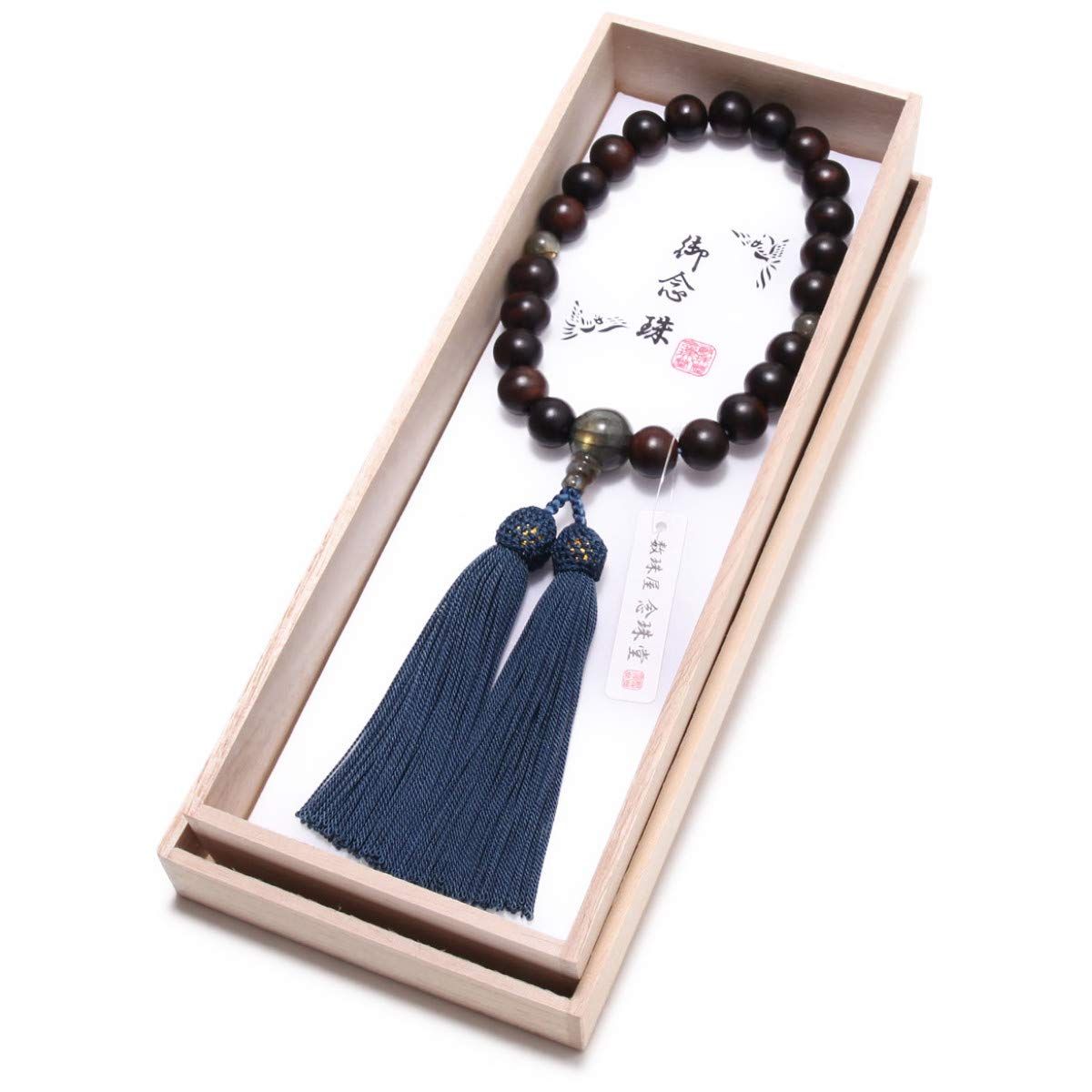 【新品】念珠堂 < 日本製 数珠 > 男性用 縞黒檀(しまこくたん) 22玉 ラブラドライト 正絹房 数珠袋付き 全ての宗派でお使い頂ける 手作り 念珠 高級 国産 念誦 【創業80余年 老舗数珠メーカー】 85436f6b