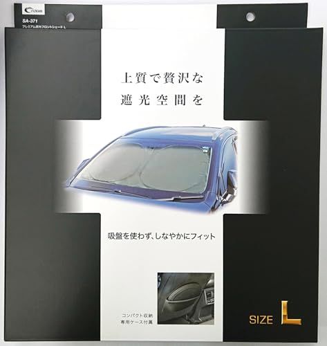 クレトム(Cretom) フロントサンシェード プレミアム遮光 グリーン Lサイズ(1400mm×780mm) SA-371as bcce5bd7