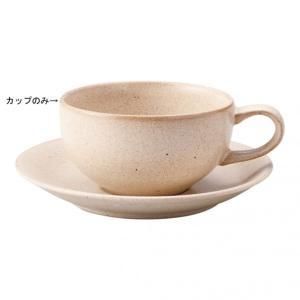 【新品・3営業日で発送】山加商店 山加トーンカラー片手スープカップ 6個入NB704／7030 ベージュ【RYM3403】