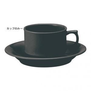【新品・3営業日で発送】山加商店 山加 リセラ スタッキングコーヒーカップチャコールグレー(6個入)【RYM2203】
