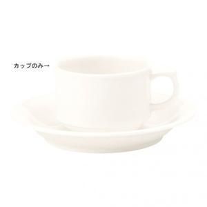 【新品・3営業日で発送】山加商店 山加 リセラ スタッキングコーヒーカップアイボリー(6個入)【RYM2201】