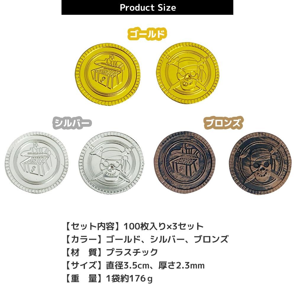 FUPUTWO] 金貨 アンティーク コイン 宝箱 ゴールド お金 古銭 海賊