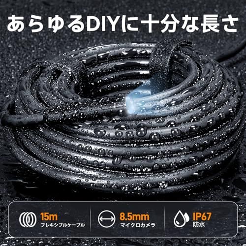 15M下水道内視鏡カメラ Teslong ファイバースコープiphone 15対応 USB