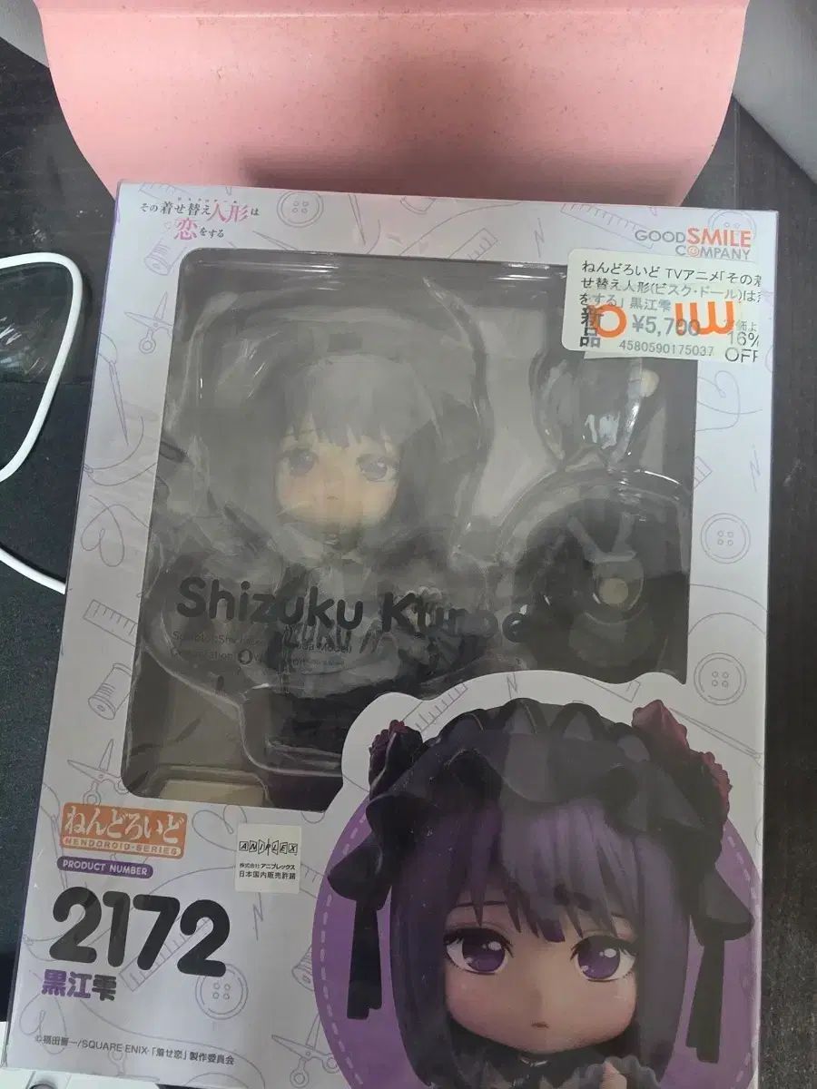 ねんどフィギュア ビスクドール