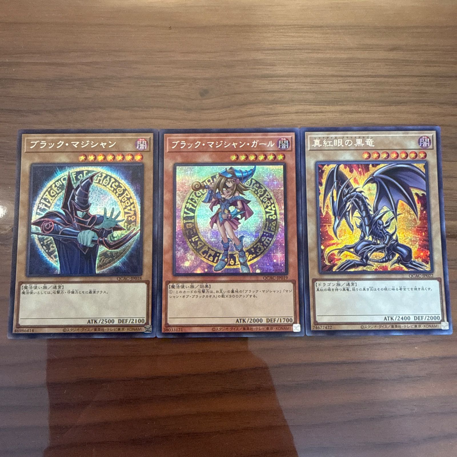 遊戯王 ブラックマジシャンガール シークレット ブラックマジシャン 