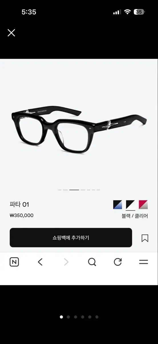 GENTLE MONSTER × patta(パッタ) 01 ブラック Starship Square スタシ (新品)