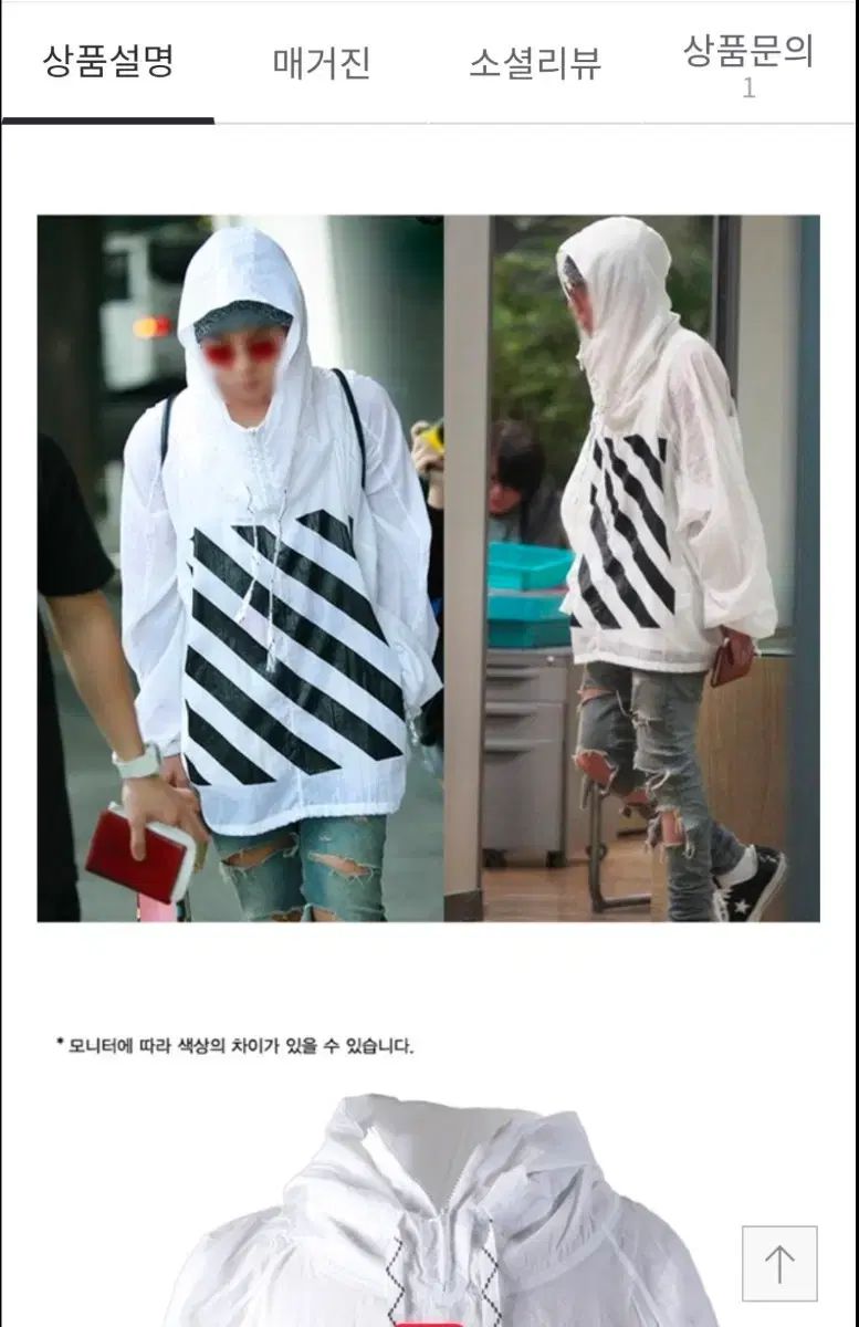オフホワイト 斜めボーダー ペインティング Anorak（アノラック） フーディー (未開封 新品)
