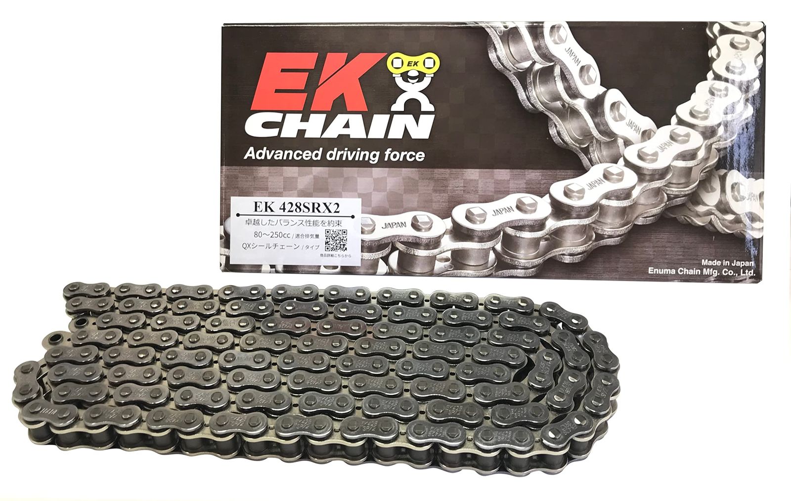 新品 EK(イーケー) QXリングシールチェーン 428SR-X2 シルバー 118L 【セミプレスクリップジョイント】