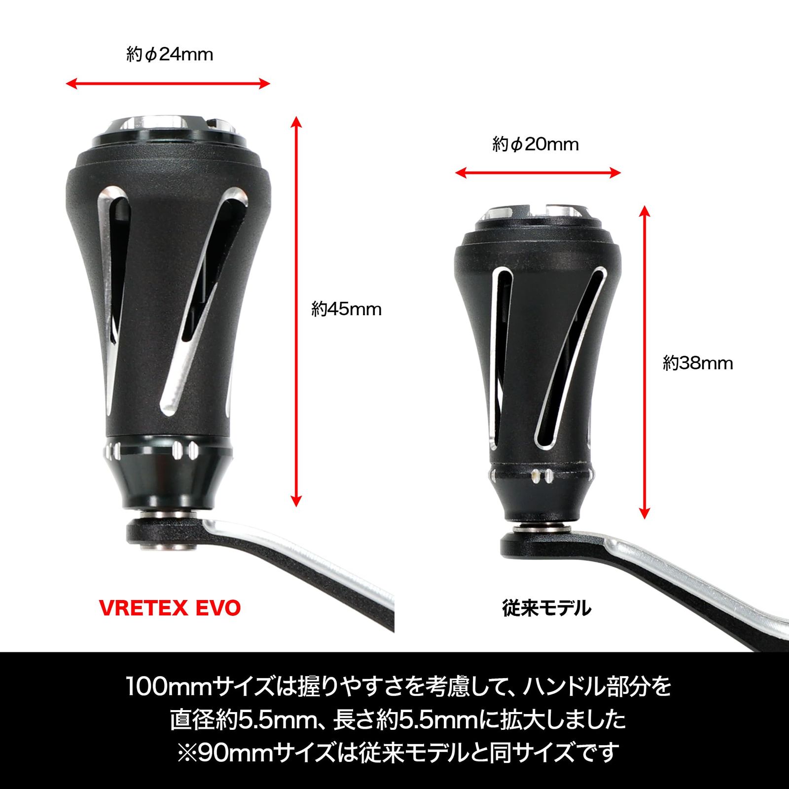 新品 ドレス(DRESS) カスタムハンドル W Vertex EVO スピニング用