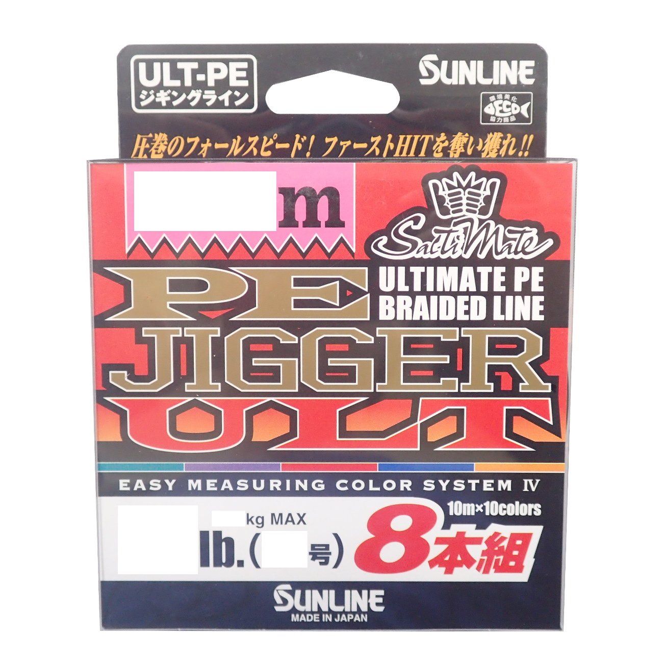 新品 サンライン(SUNLINE) PEライン ソルティメイト ジガー ULT 8本組 300m 0.6号 10lb