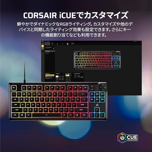 CORSAIR K55 CORE TKL RGB ゲーミングキーボード ? 8 ゾーン RGB ? テンキーレス - 専用メディアキー ? 静音性と応答性に スイッチ ? 300ml 防滴 ? ブラック CH-9216065-JP/ a2e01f06