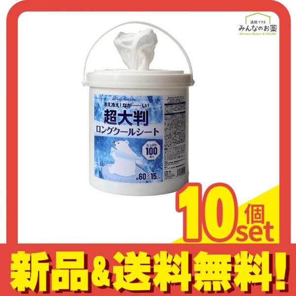 明石通商 超大判ロングクールシート 100枚入 10個セット まとめ売り