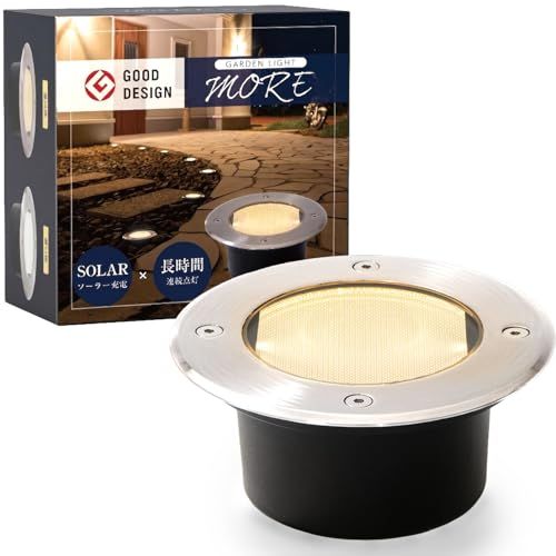 MORE（モア） 温白色 ソーラーライト 埋め込み式 ガーデンライト 屋外 防水 IP65 ステンレス製 暖色 自動点灯 庭 玄関 アプローチ 道しるべ LEDts 44635421