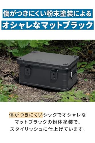 FIELDOOR アルミ コンテナ ボックス 蓋付き 収納ボックス フタ付き 収納ケース 収納BOX おしゃれ 道具入れ ストッカー 軽量 スタッキング BOX アウトドア キャンプ 収納箱 テーブル [Sサイズ] [ブラック]★m