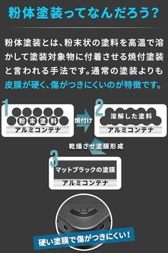 FIELDOOR アルミ コンテナ ボックス 蓋付き 収納ボックス フタ付き 収納ケース 収納BOX おしゃれ 道具入れ ストッカー 軽量 スタッキング BOX アウトドア キャンプ 収納箱 テーブル [Sサイズ] [ブラック]★m