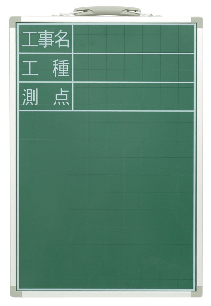 新品 シンワ測定(Shinwa Sokutei) 黒板 スチール製 SDS-2 工事名/工種/測点 縦 45×30cm 77540