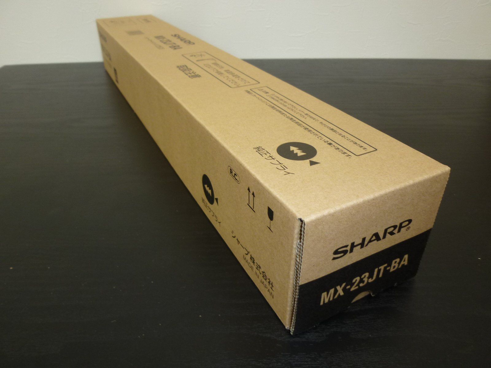 新品 シャープ MX-2310F/MX2311FN/MX-3111F/MX-3112FN用 ブラックトナー MX-23JT-BA