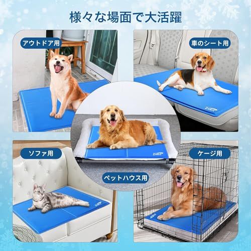 ペットひんやりマット犬 猫 夏用 冷感ジェルマット ペット冷却マット