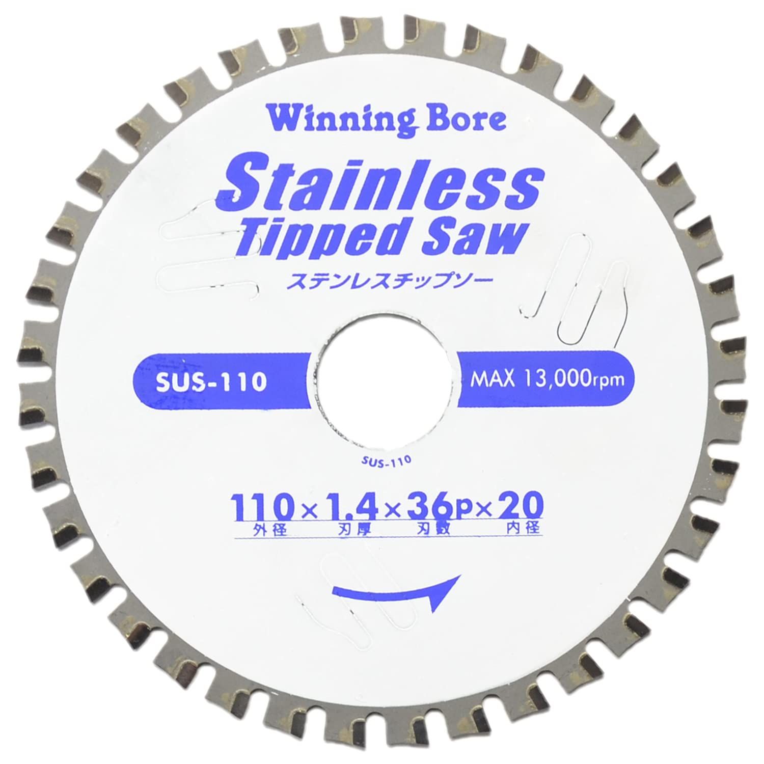 新品 ウイニングボアー ステンレスチップソー 110mm SUS-110