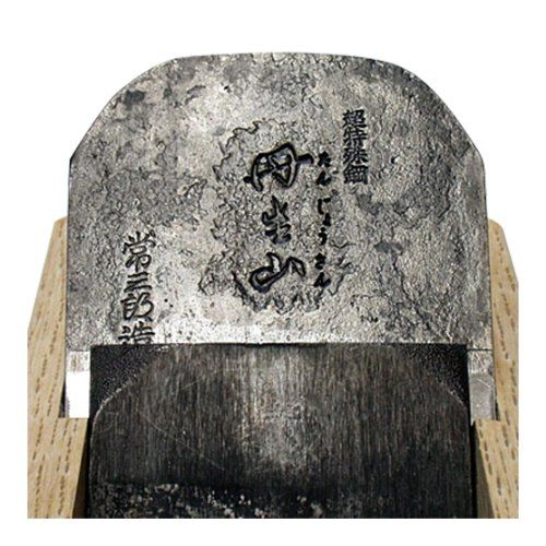 新品 常三郎 丹生山小鉋 燕鋼 ヒナ型 48mm TP-254