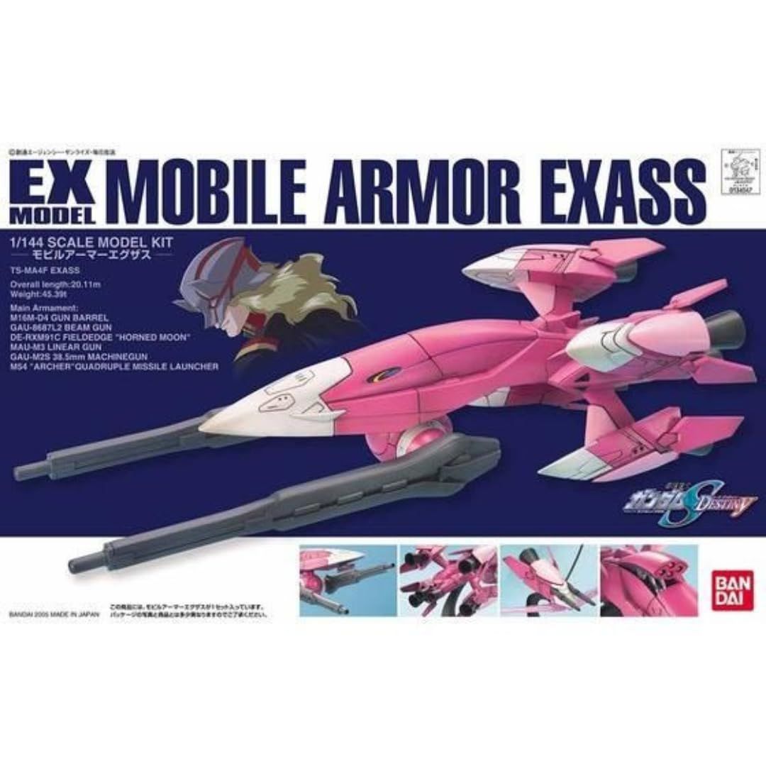 新品 BANDAI SPIRITS(バンダイ スピリッツ) EXモデル 1/144 モビルアーマーエグザス (機動戦士ガンダムSEED DESTINY)