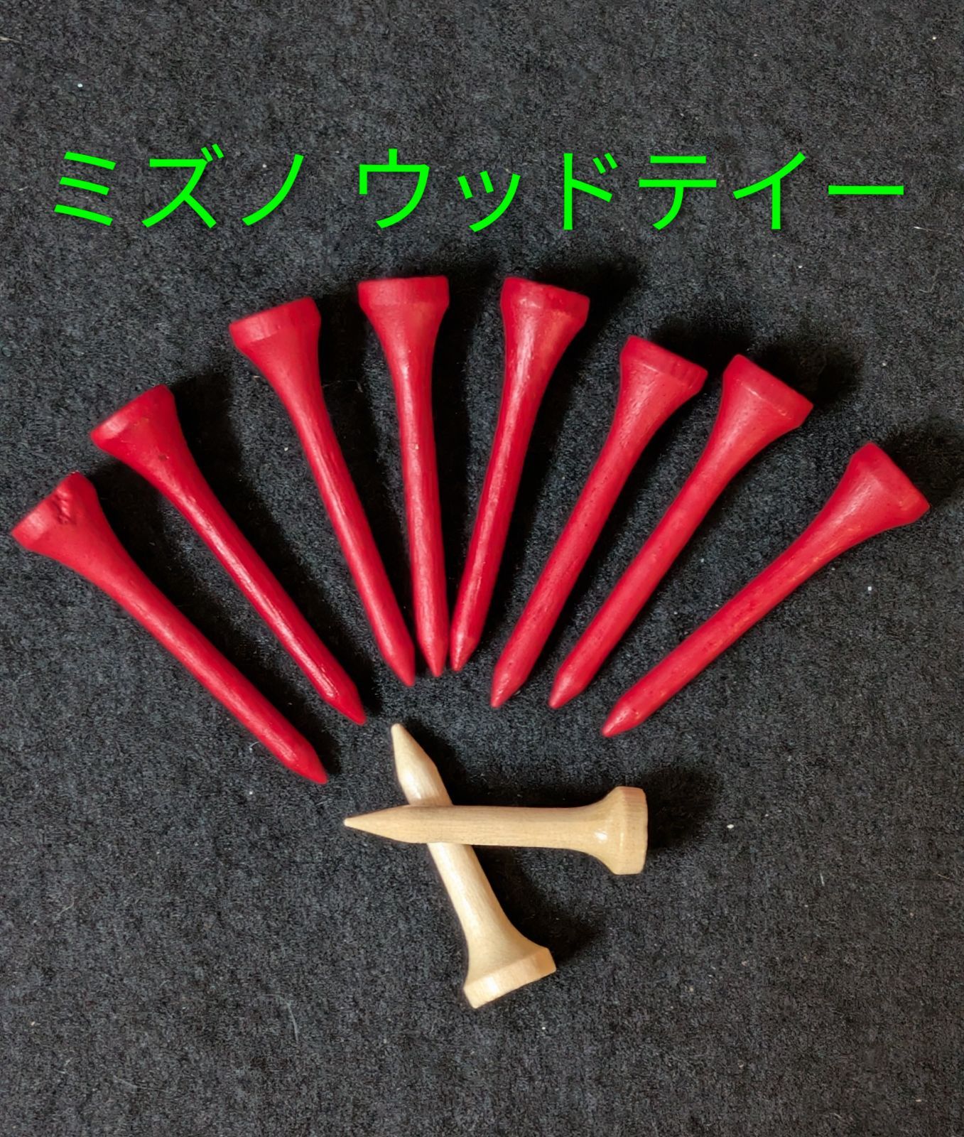 ゴルフティー/ミズノ プロフェッショナルゴルフティー/ウッドティー