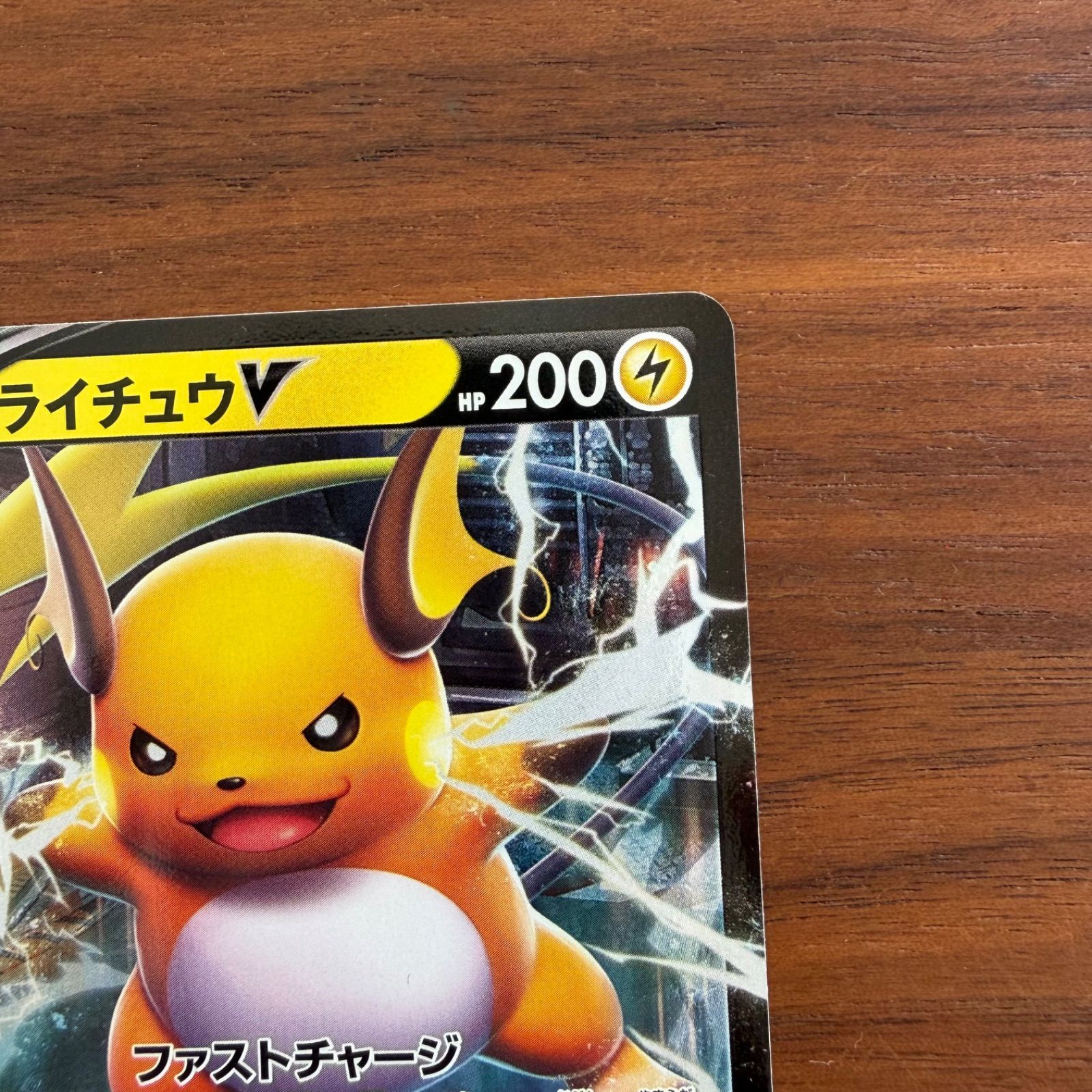 中古品 ポケモンカードゲーム ポケカ ソード&シールド 拡張パック S9