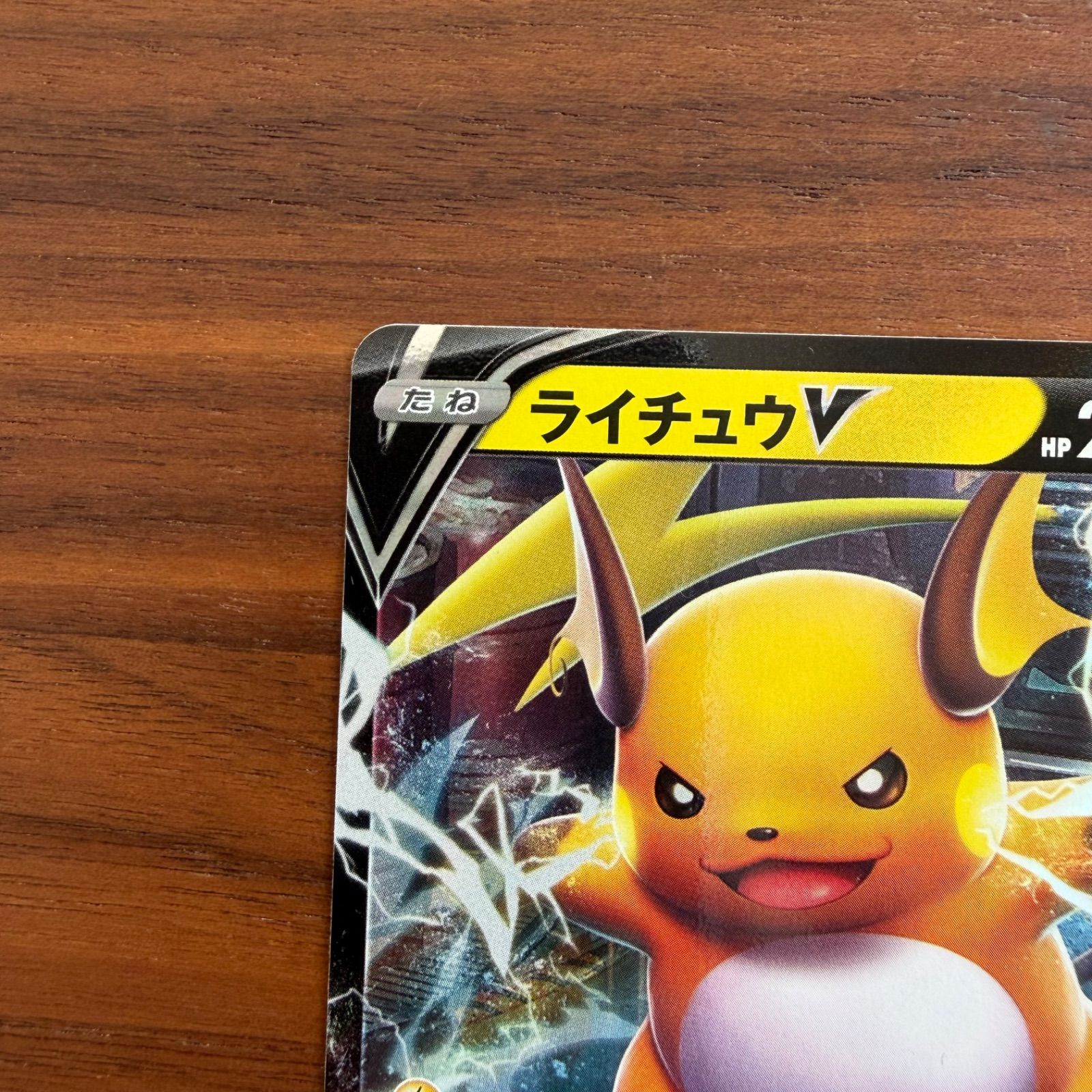 中古品 ポケモンカードゲーム ポケカ ソード&シールド 拡張パック S9