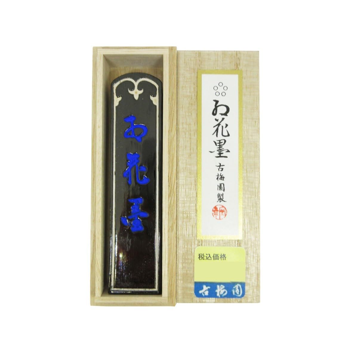 新品 五ツ星 紅花墨 【古梅園 5丁型 漢字・仮名・写経 黒～茶系 菜種油煙】