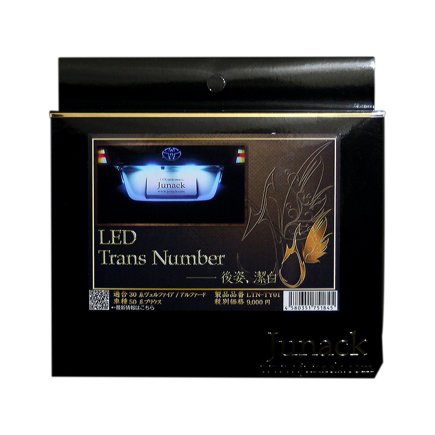 新品 JUNACK LEDトランスナンバー トヨタ【LTN-TY01】純正LEDユニットASSY交換タイプ【8700k】LTN-TY01