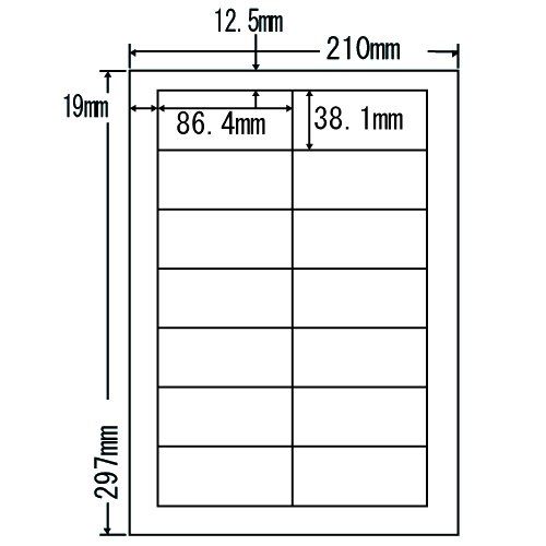 新品 東洋印刷 ｎａｎａラベル中袋入 Ａ４ １４面四辺余白５００枚
