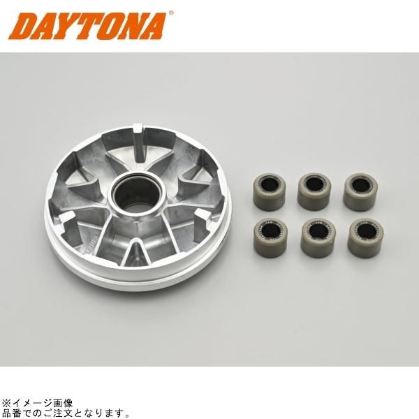 DAYTONA デイトナ 79377 ハイスピードプーリー(ウエイトローラー付)アドレスV125/125 スウィッシュ