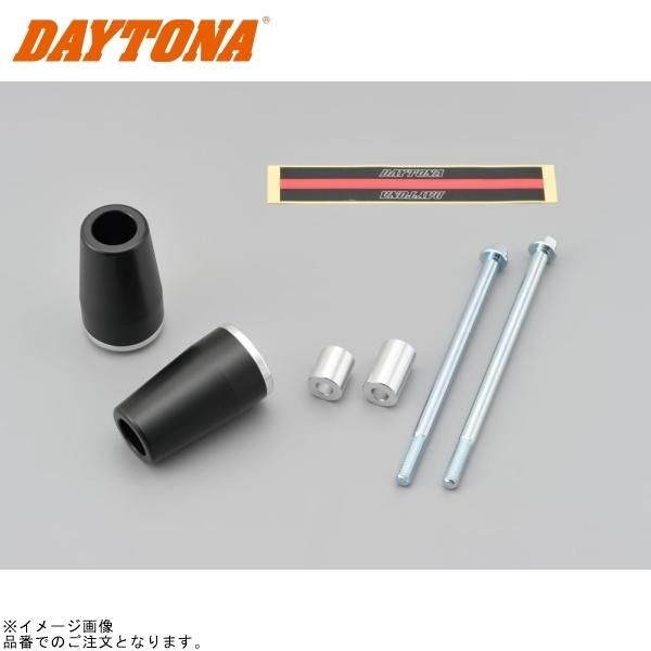 DAYTONA デイトナ 79912 エンジンプロテクター 左右セット シルバー CB1300SF/SB('03～'13) CB1100('10～'13)