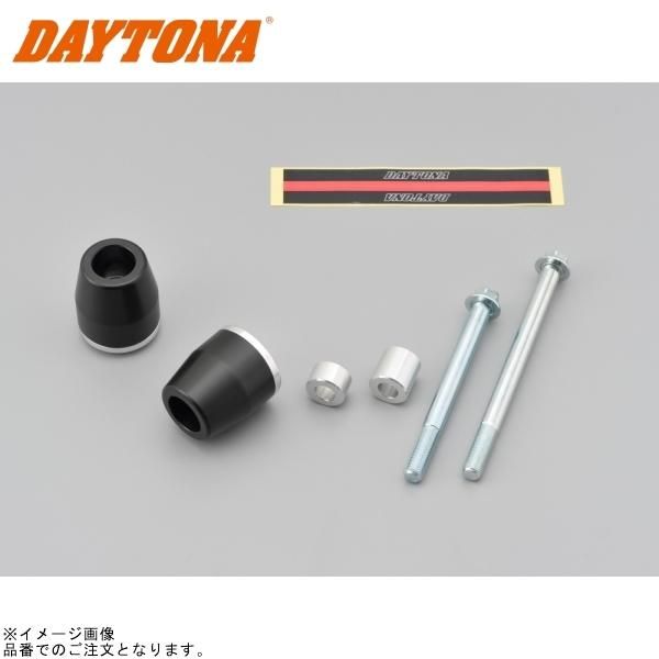 DAYTONA デイトナ 79922 エンジンプロテクター 左右セット シルバーVTR250/F/LD('98～'17)