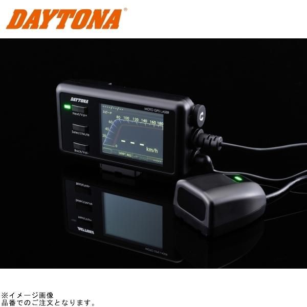 DAYTONA デイトナ 25674 MOTO GPS LASER