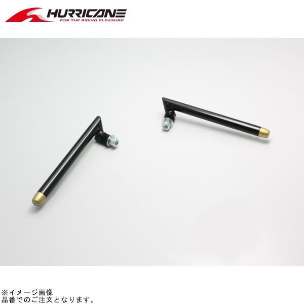ハリケーン HS0021G セパハン用 ハンドルバー左/右セット ゴールド