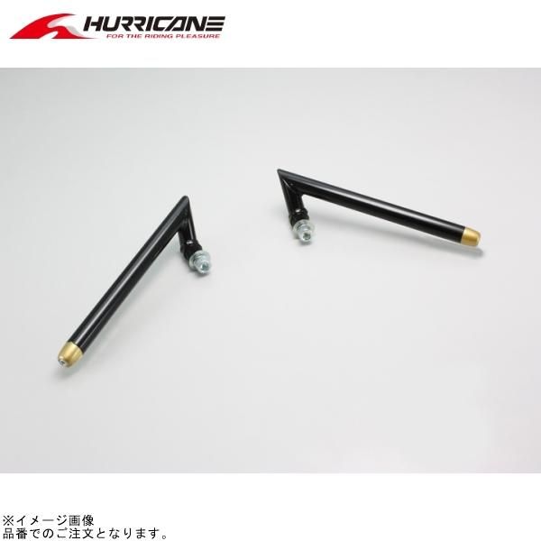ハリケーン HS0037G セパハン用 ハンドルバー左/右セット ゴールド