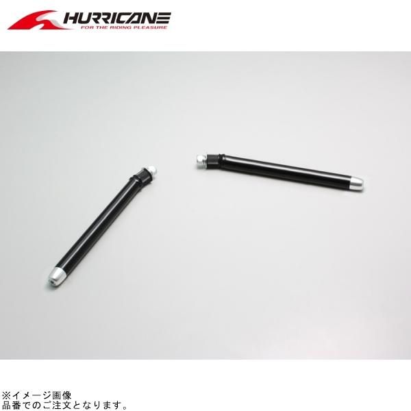 ハリケーン HS0011B セパハン用 ハンドルバー左/右セット ブラック